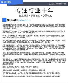 深圳化妆品备案 深圳综普专业服务 化妆品备案代办